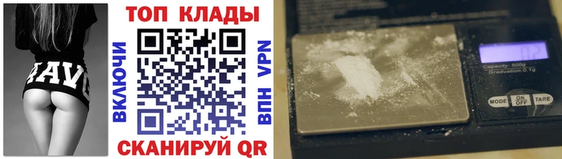 Магазин наркотиков Дмитров МЕГА tor  Кокаин  Меф  Бошки Шишки  Псилоцибиновые грибы  Вейп ТГК 
