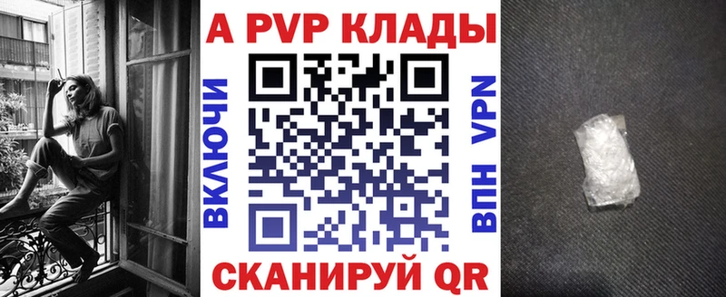 Alpha-PVP VHQ Дмитров