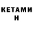Метамфетамин кристалл IaiceTrias