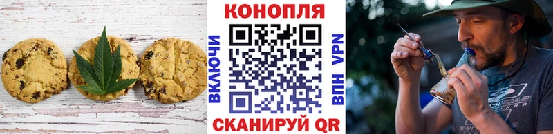 Еда ТГК марихуана Дмитров