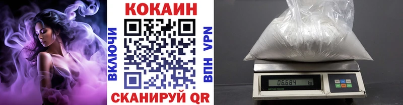 цена наркотик  Дмитров  COCAIN 97% 