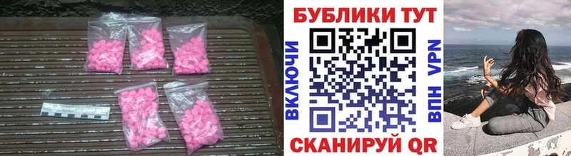 Экстази VHQ  цены   MEGA   площадка официальный сайт  Дмитров 