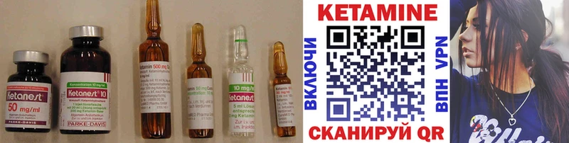 как найти закладки Дмитров Кетамин ketamine