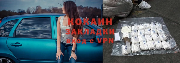кокаин VHQ Горняк