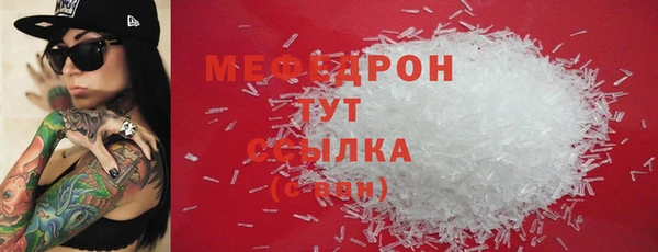МДМА Горно-Алтайск