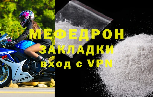 дмт Гусиноозёрск
