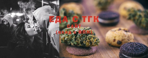 МДМА Горно-Алтайск