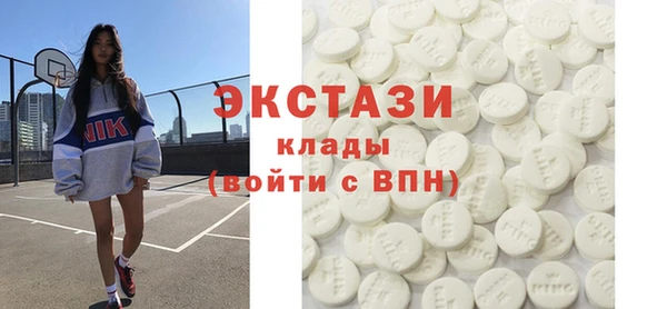 МДМА Горно-Алтайск