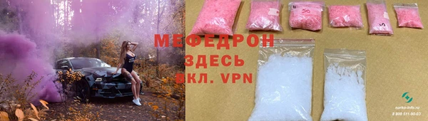 МДМА Горно-Алтайск
