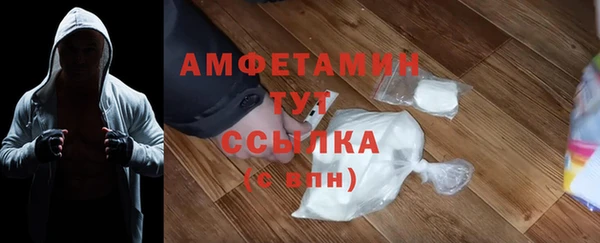 МДМА Горно-Алтайск