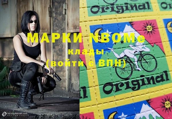 МДМА Горно-Алтайск