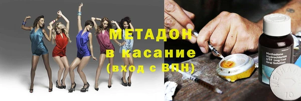 бутик Гусь-Хрустальный