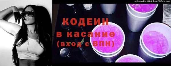 бутик Гусь-Хрустальный