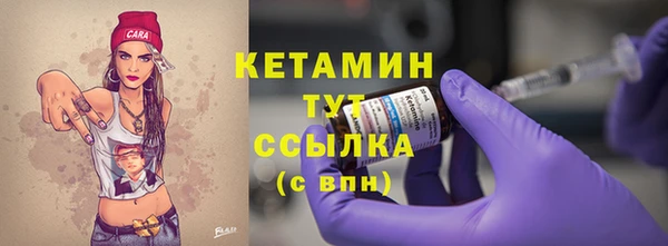 спайс Гусев
