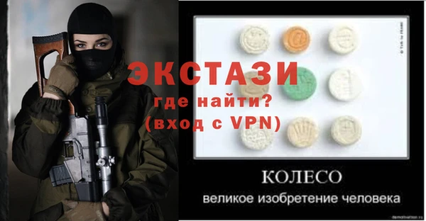 спайс Гусев