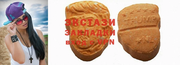 ECSTASY Волоколамск
