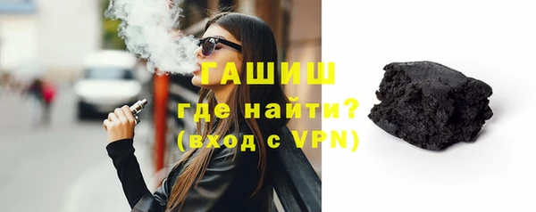 бутик Гусь-Хрустальный