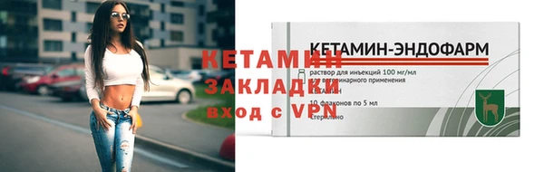 дмт Гусиноозёрск