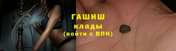 кокаин VHQ Горняк