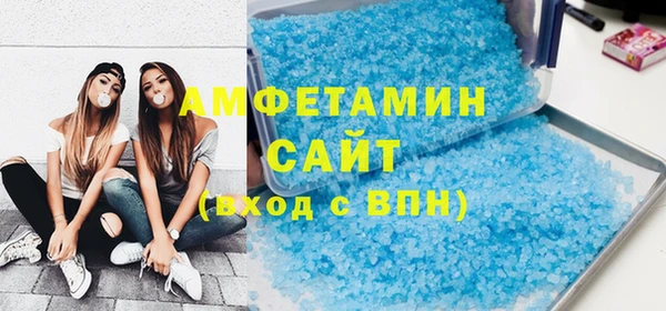 МДМА Горно-Алтайск