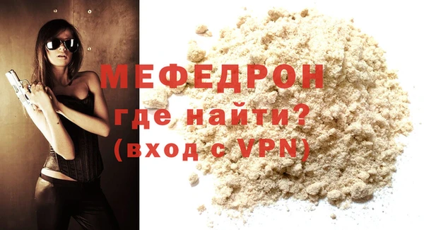 ECSTASY Волоколамск