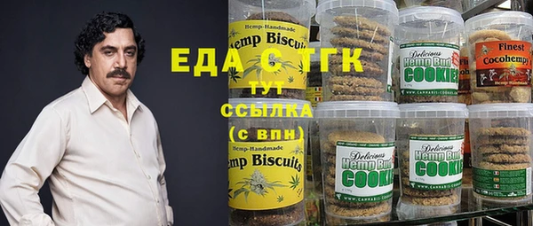 дмт Гусиноозёрск