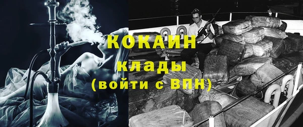 кокаин VHQ Горняк