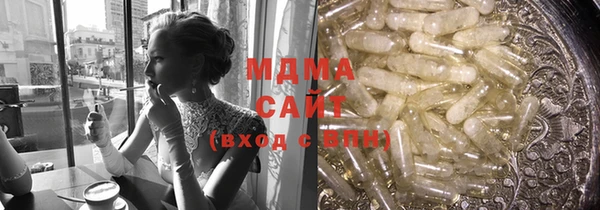 МДМА Горно-Алтайск