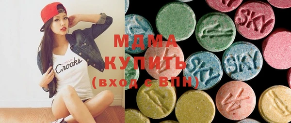 ECSTASY Волоколамск