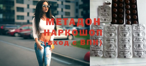 МДМА Горно-Алтайск