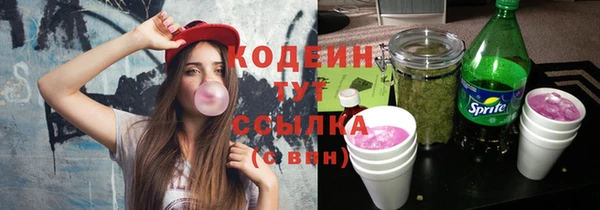 круглые Волосово