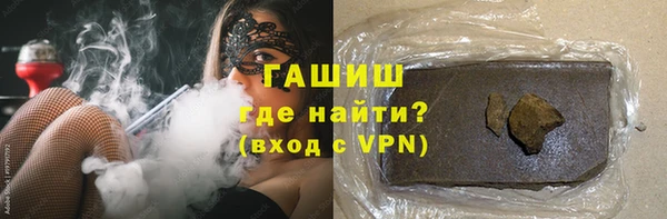 МДМА Горно-Алтайск