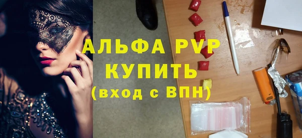 круглые Волосово