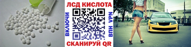 Лсд 25 экстази кислота  Дмитров 