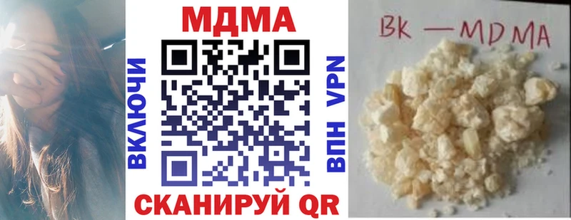 наркота  Дмитров  МДМА crystal 
