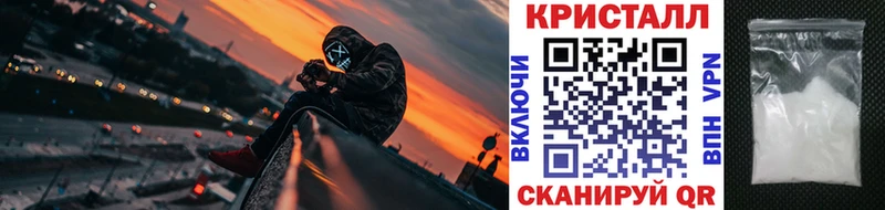 Первитин кристалл  купить  сайты  Дмитров 